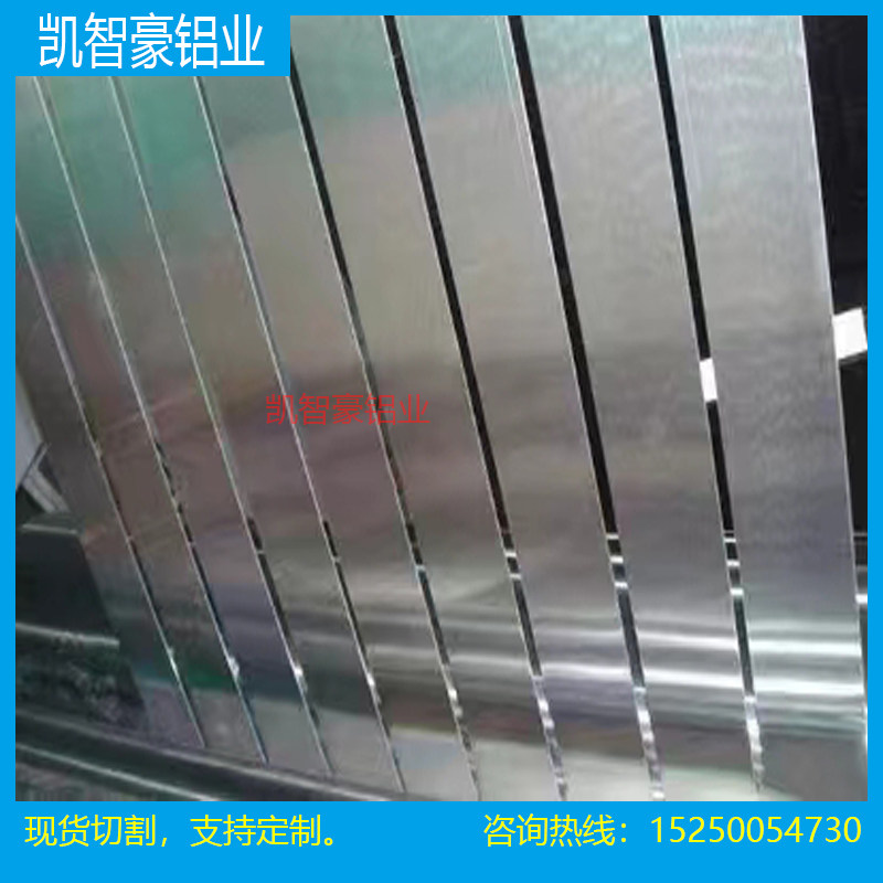 供应1100 1060 1035 1050纯铝 5754 3003 5005 6005T651铝板 铝棒 - 实物图