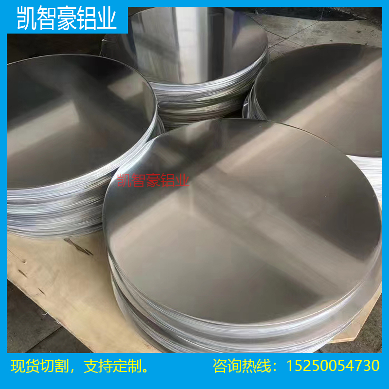 铝板加工定制1060铝薄板/6061/5052/7075铝合金板材铝片零切加工