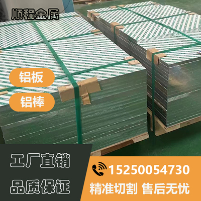 现货6.35 8 12.7 15.88 19.05 25.4mm厚度HCP5A83 ACP5080铝板