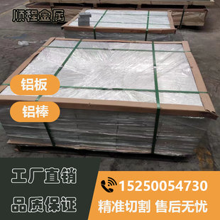 AL6061 6061 6068合金铝 6063铝棒 A6061棒 6060铝板