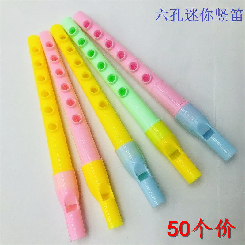 彩色六孔竖笛儿童吹奏玩具宝宝音乐启蒙迷你小笛子幼儿园学生礼品