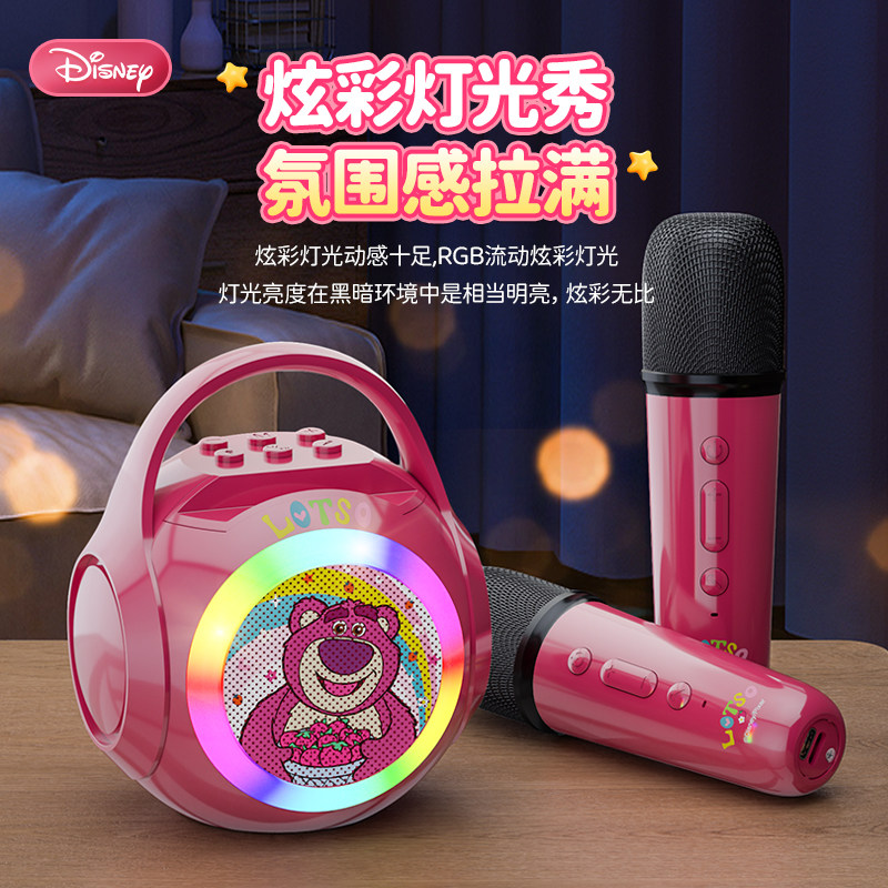 迪士尼儿童话筒音响一体麦克风无线蓝牙音箱家用唱歌k歌男女孩