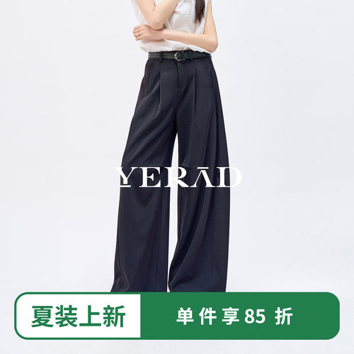 娅丽达黑色阔腿裤女2026新款夏季薄款休闲拖地裤今年流行款的裤子