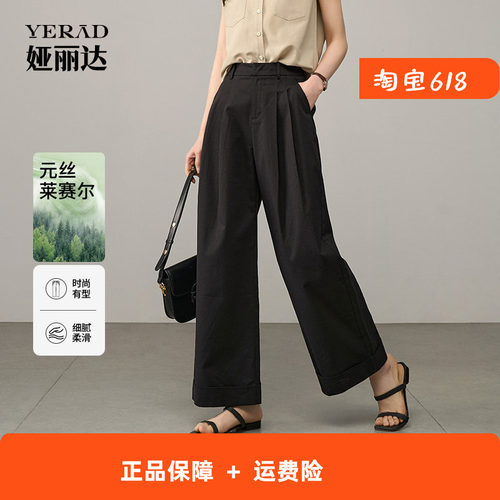 娅丽达元丝棉感工装阔腿裤女夏薄款新款裤子时尚休闲裤宽松直筒裤