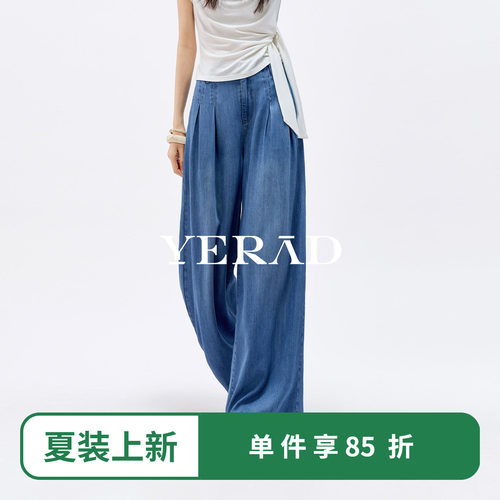 【凉感空气裤】娅丽达莱赛尔阔腿牛仔裤女2026夏新大码拖地直筒裤