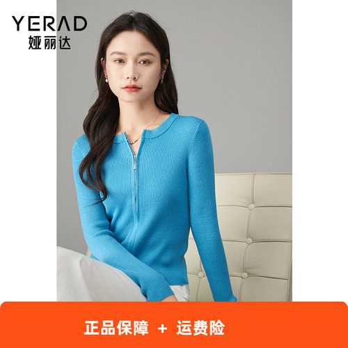 娅丽达设计感针织衫女