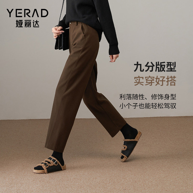 娅丽达仿毛呢镰刀裤女冬款裤子2025新款休闲裤哈伦裤小个子香蕉裤,女装/女士精品,休闲裤,淘宝优惠券,粉丝福利购,淘宝优惠卷