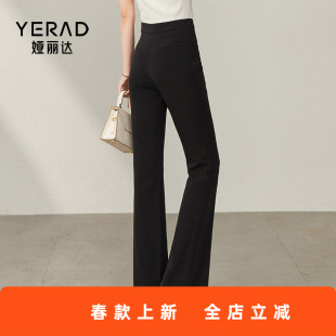女高腰显瘦西装 子黑色微喇裤 裤 新款 小个子夏季 娅丽达垂感喇叭裤