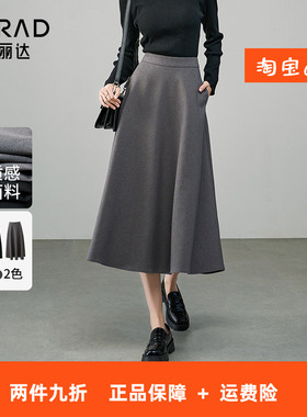 娅丽达通勤气质小个子显瘦灰色半身裙女2026春装新款裙子a字长裙