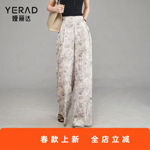 女夏季 拖地直筒裤 休闲国风裤 雪纺裙裤 子2025新款 娅丽达印花阔腿裤