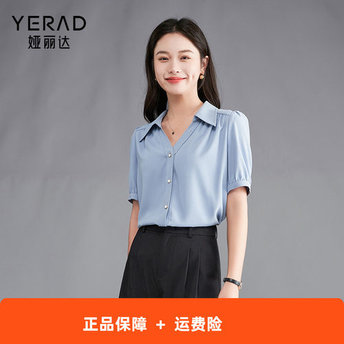 娅丽达高级感通勤蓝色职业短袖衬衫女夏季2026新款大码雪纺衬衣