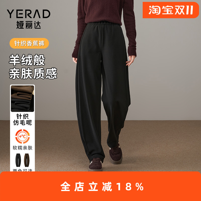 娅丽达棕色香娅丽达宽松拖地