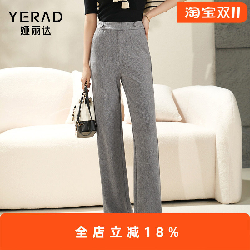 娅丽达白色慵懒风针织阔腿裤女2023秋冬新款裤子垂感直筒裤糯米裤,女装/女士精品,休闲裤,淘宝优惠券,粉丝福利购,淘宝优惠卷
