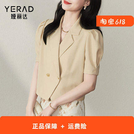 娅丽达短袖西装外套女薄款2026夏季新款洋气小个子短款白