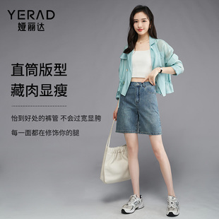 显瘦中裤 娅丽达莱赛尔直筒五分裤 2025夏季 百搭牛仔短裤 女宽松薄款