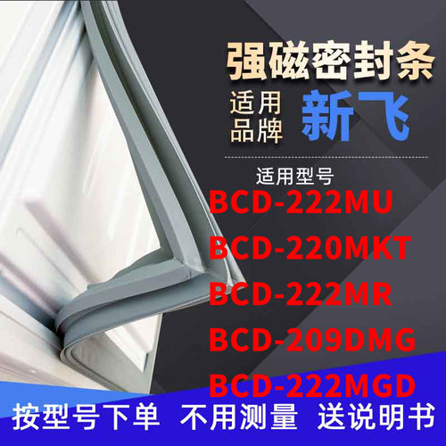222MU220MKT222MR209DMG