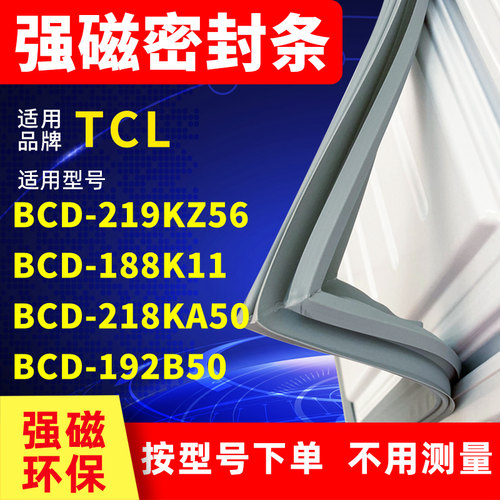219KZ56188K11218KA192B50TCL