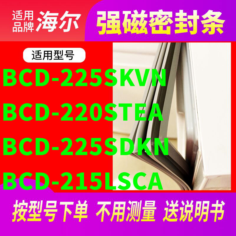 225SKVN220STEA225SDKN215LS