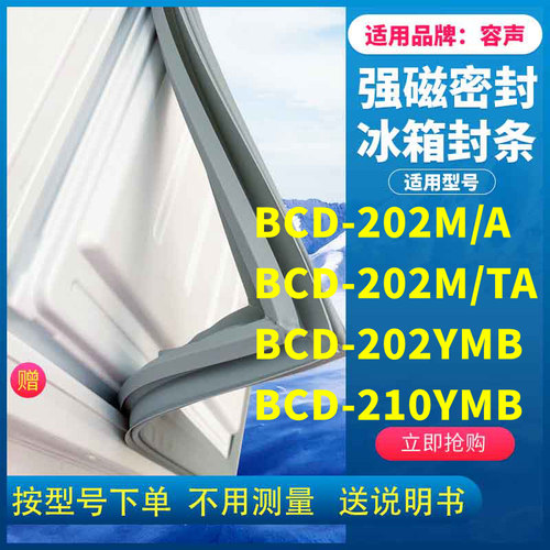 202M/A202M/TA202YMB210YMB
