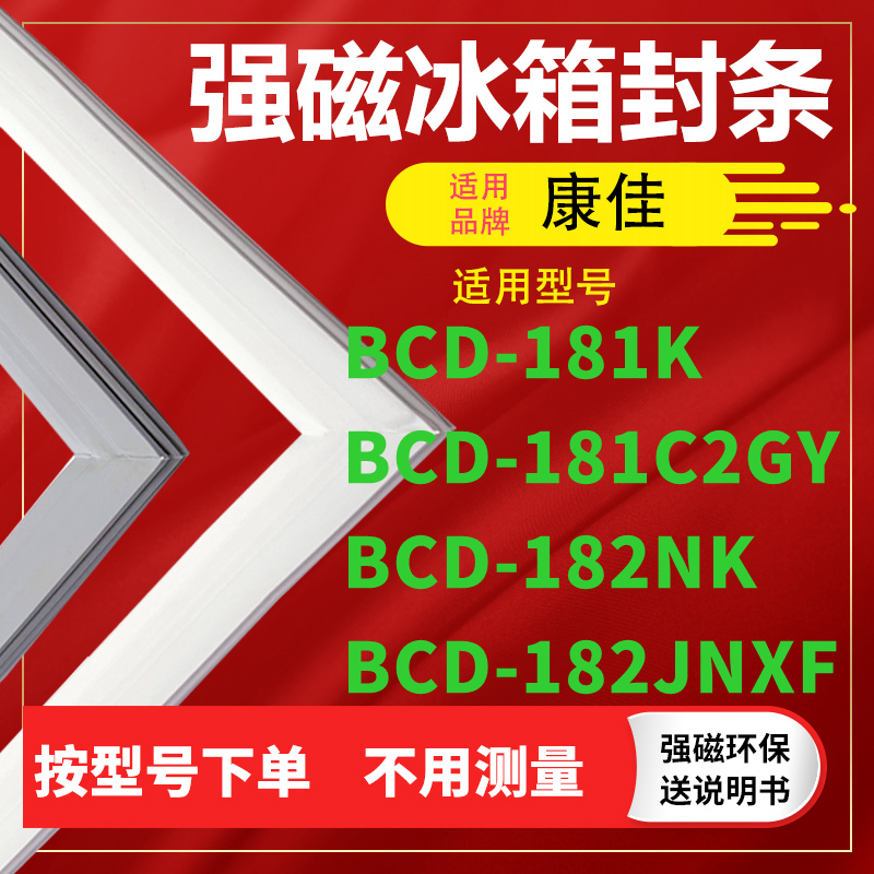 181K181C2GY182NK182JNXF