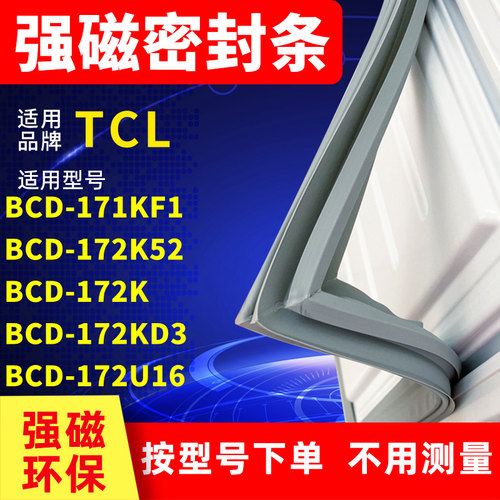 171KF1172K52172K172KD3