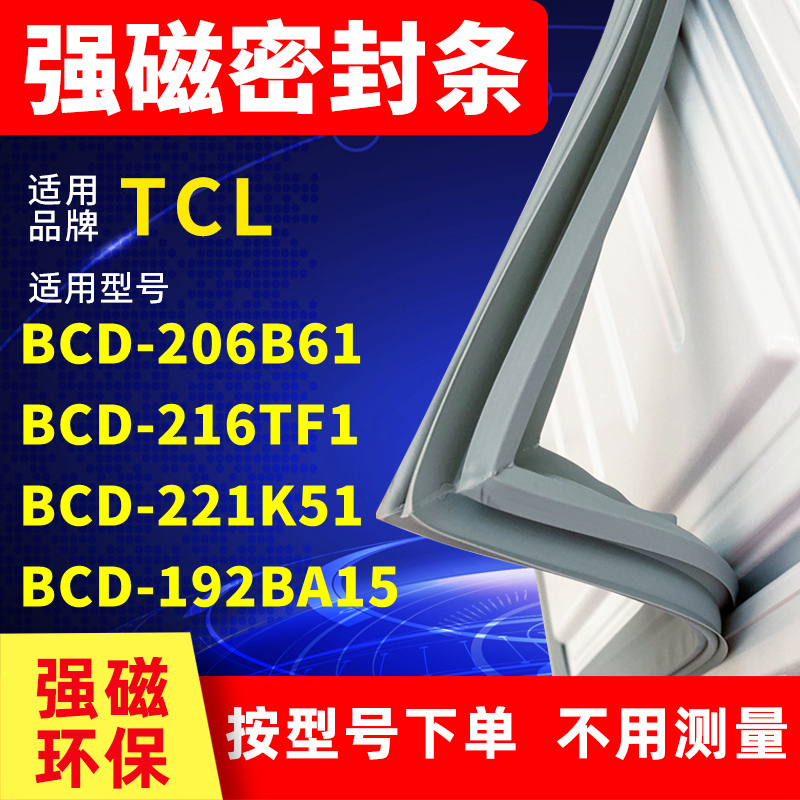 206B61216TF1221K51192BA15