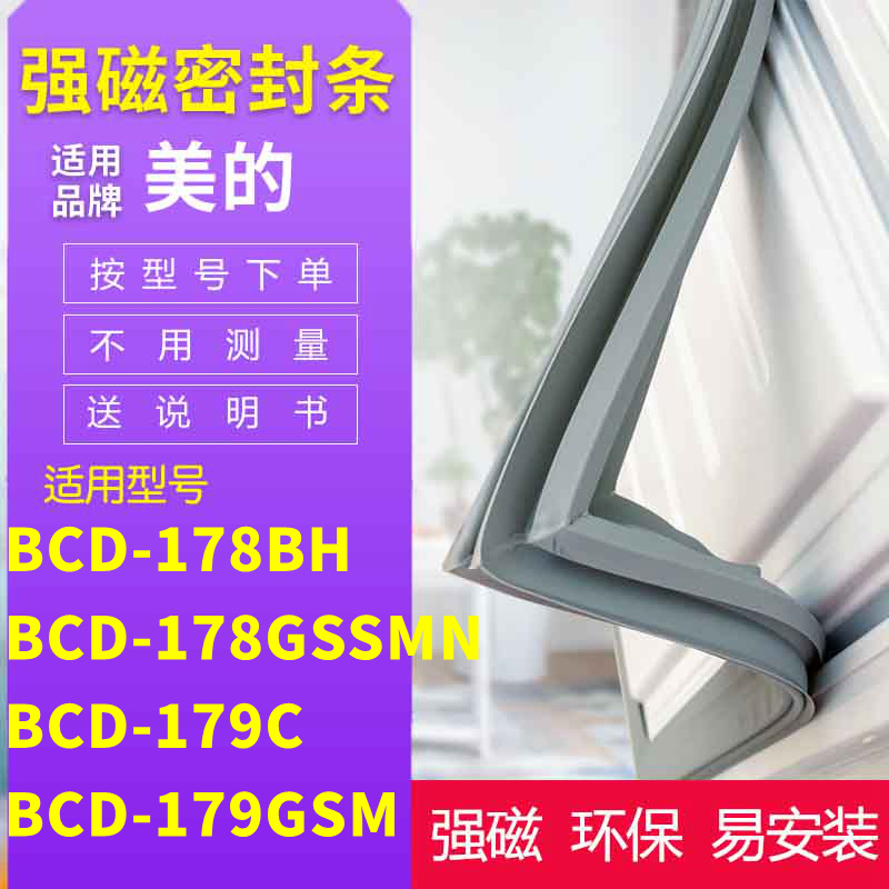 1178BH178GSSMN179C179GSM