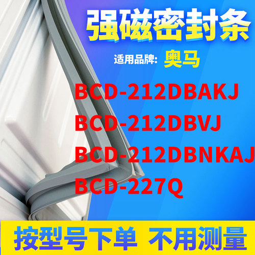 212DBAKJ212DBVJ212DBNKAJ