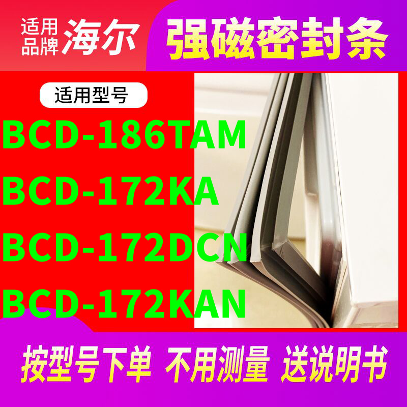 186TAM172KA172DCN172KAN