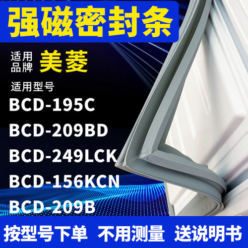195C209BD249LCK156KCN209B