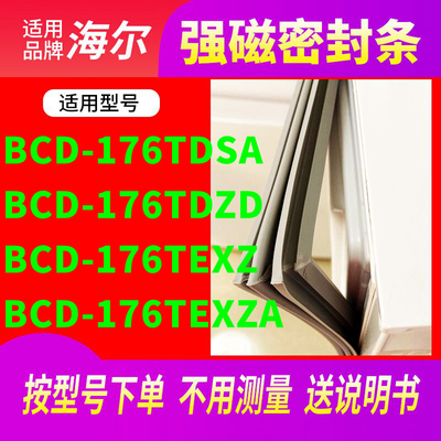 176TDSA176TDZD176TEXZ176TEX