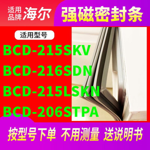 215SKV216SDN215LSKN206STPA