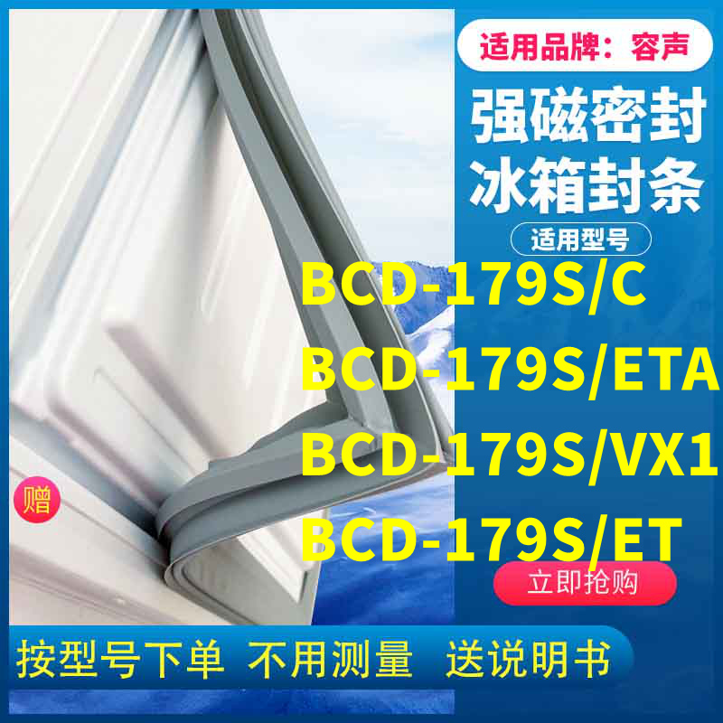 179S/C179S/ETA179S/VX1