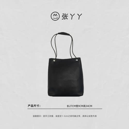 【张丫丫优选】高定手提单肩包斜挎包BNT-243-黑色