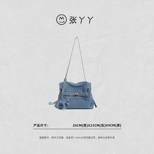 【张丫丫优选】牛仔斜挎包做旧复古邮差包学生通勤单肩包F6343