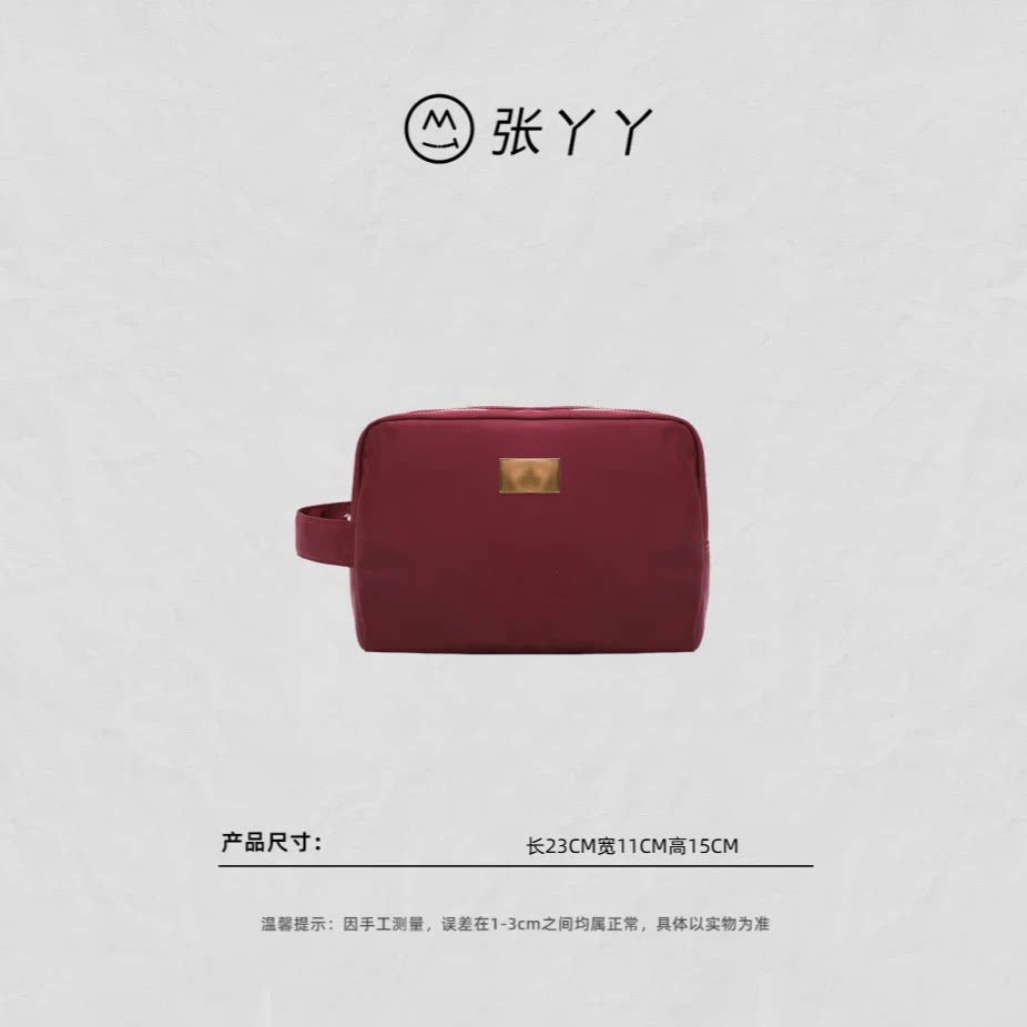 【张丫丫优选】化妆包便捷旅行欧美时尚手拿包149-红色