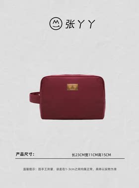 化妆包便捷旅行欧美时尚手拿包149-红色