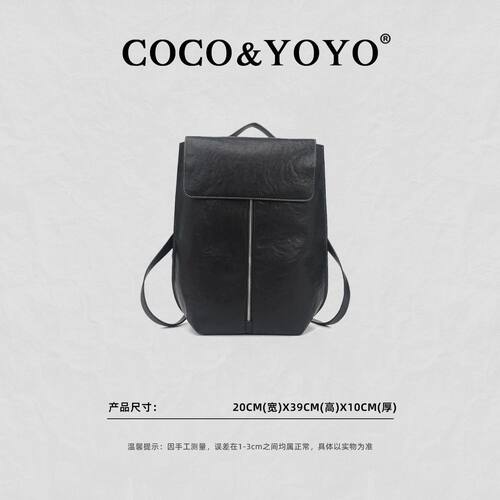 【张丫丫优选】简约黑软皮翻盖双肩包轻便耐磨出差旅行包F8009
