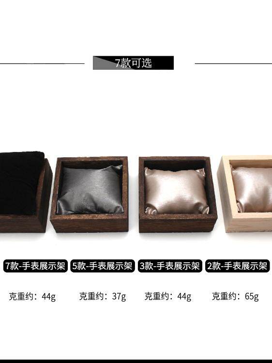 시계 디스플레이 랙 팔찌 보석 보관 및 디스플레이 랙 작은 베개가 있는 보석 및 장난감 디스플레이 카운터 디스플레이