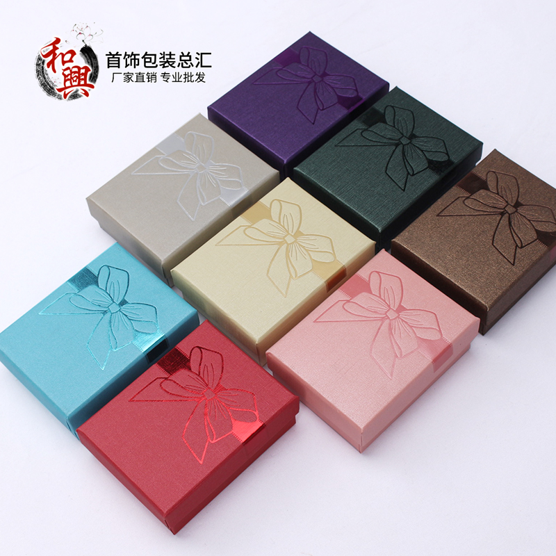 天地盖纸盒子7*9蝴蝶结包装盒 戒指吊坠项链套装礼物直播现货定制