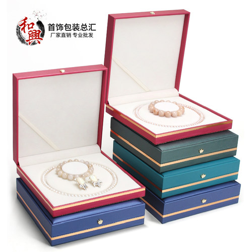PU皮皇冠珍珠盒带金边项链包装盒