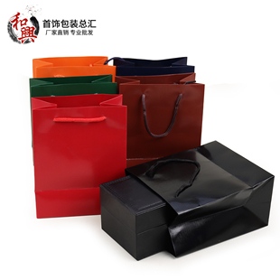 白卡纸手表袋外包装手拧纸袋手挽袋首饰送礼纸袋品牌定制拎袋图案