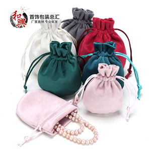 圆底丽丝绒袋圆角袋珠宝首饰收纳袋单层绒布袋饰品包装袋送礼袋子