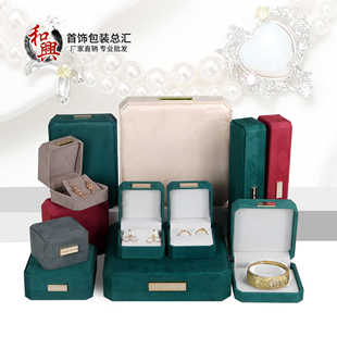 高档首饰包装礼盒皮绒布八角珠宝饰品盒戒指项链耳环吊坠盒套装盒