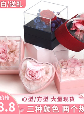 情人节心型永生双戒鲜花包装礼盒