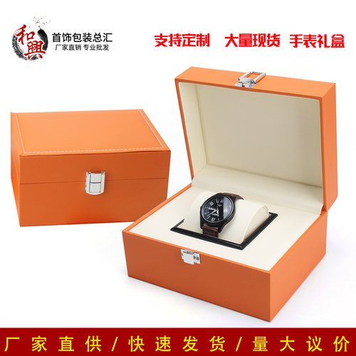 pu皮质男女手表精美礼盒桔色