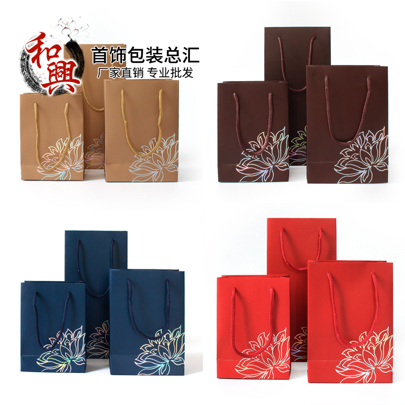 珠宝玉器专用礼品纸袋印荷花手提袋 烫金莲花首饰包装盒袋 文玩袋