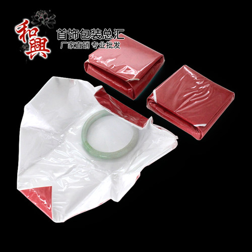 手镯玉石翡翠红色纸包首饰盒