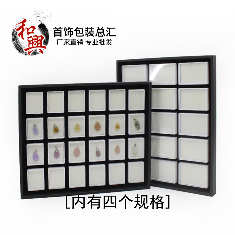 戒指面套装盒玉器翡翠吊坠展示盒彩宝红纹石配套盒4*4戒面展示盒,饰品/流行首饰/时尚饰品新,首饰箱,淘宝优惠券,粉丝福利购,淘宝优惠卷