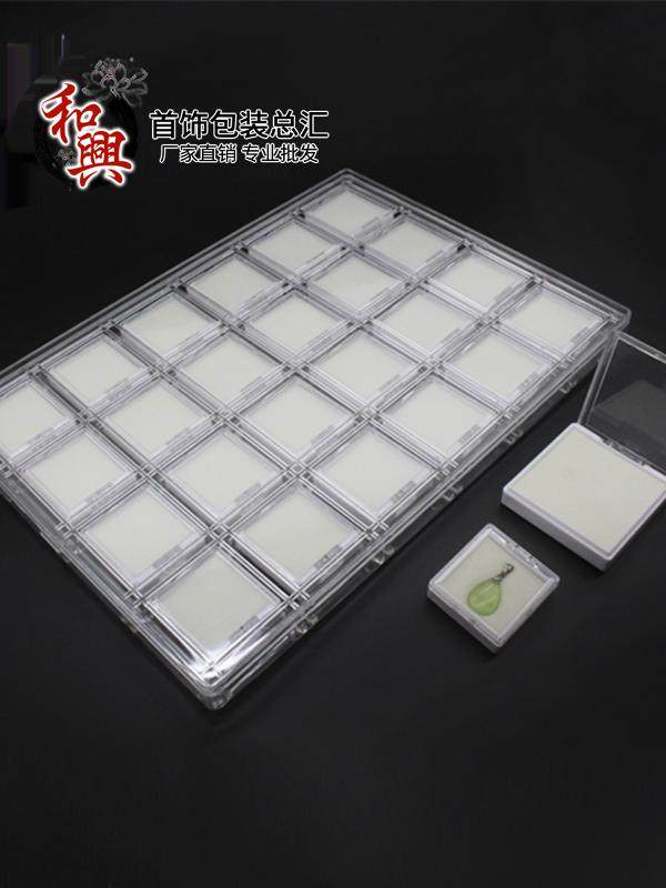 克力透明珠宝饰品盒裸钻戒面盒钻石盒宝石盒裸石盒收纳盘套装盘子